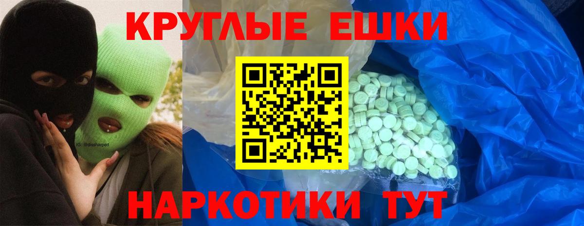 Ecstasy Punisher Петрозаводск