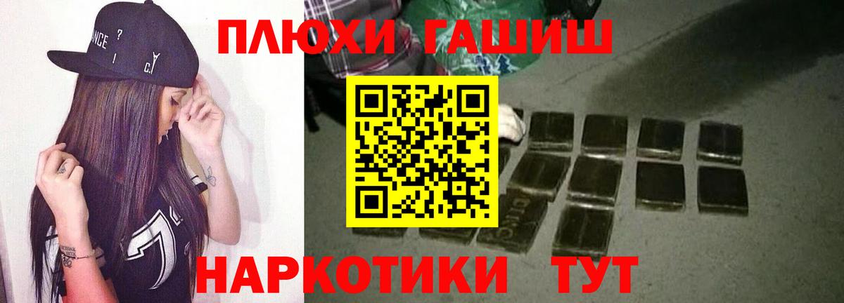 Петрозаводск  Гашиш индика сатива  Вход с VPN  ГАШИШ Premium 