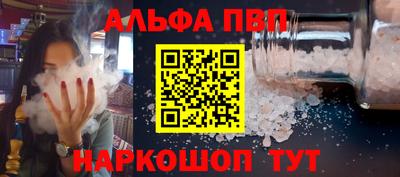 мефедрон мука Волгодонск