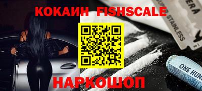 скорость Волжский