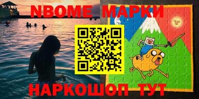 скорость Волжский
