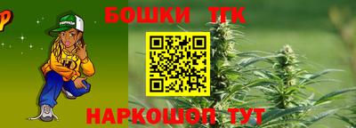 spice Волжск