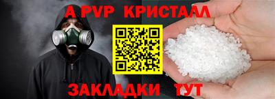 скорость Волжский