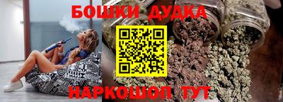 мефедрон мука Волгодонск