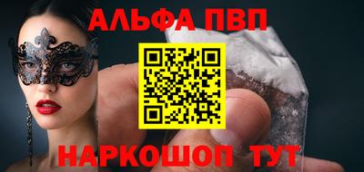 мефедрон мука Волгодонск