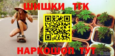 мефедрон мука Волгодонск