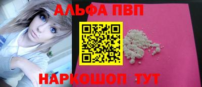 spice Волжск