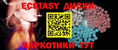 мефедрон мука Волгодонск