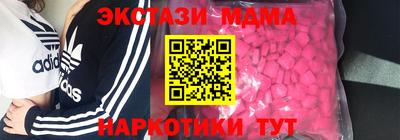 spice Волжск