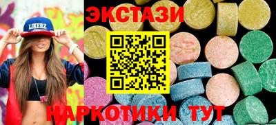 spice Волжск