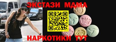 скорость Волжский