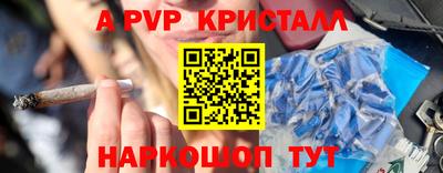 spice Волжск