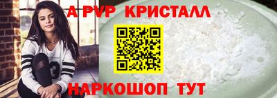 мефедрон мука Волгодонск