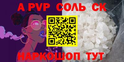 мефедрон мука Волгодонск