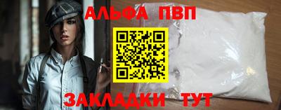 spice Волжск