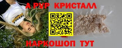 скорость Волжский