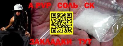скорость Волжский
