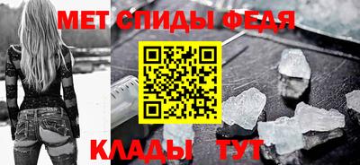 мефедрон мука Волгодонск