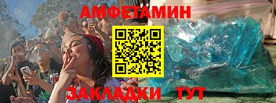 мефедрон мука Волгодонск