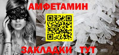 мефедрон мука Волгодонск