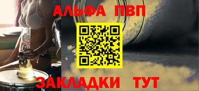 скорость Волжский