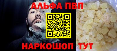 скорость Волжский