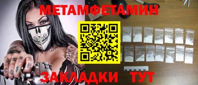 скорость Волжский