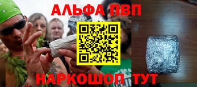 spice Волжск