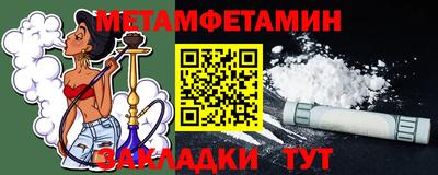 мефедрон мука Волгодонск