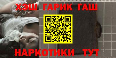 мефедрон мука Волгодонск