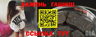 мефедрон мука Волгодонск