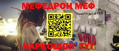 скорость Волжский