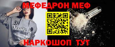 скорость Волжский