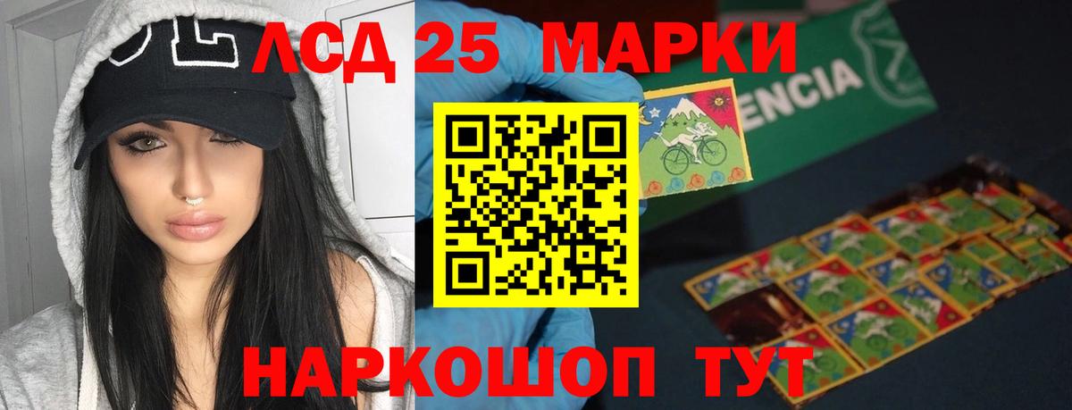 LSD-25 экстази ecstasy  Лсд 25 экстази ecstasy  Вход с VPN  Петрозаводск 