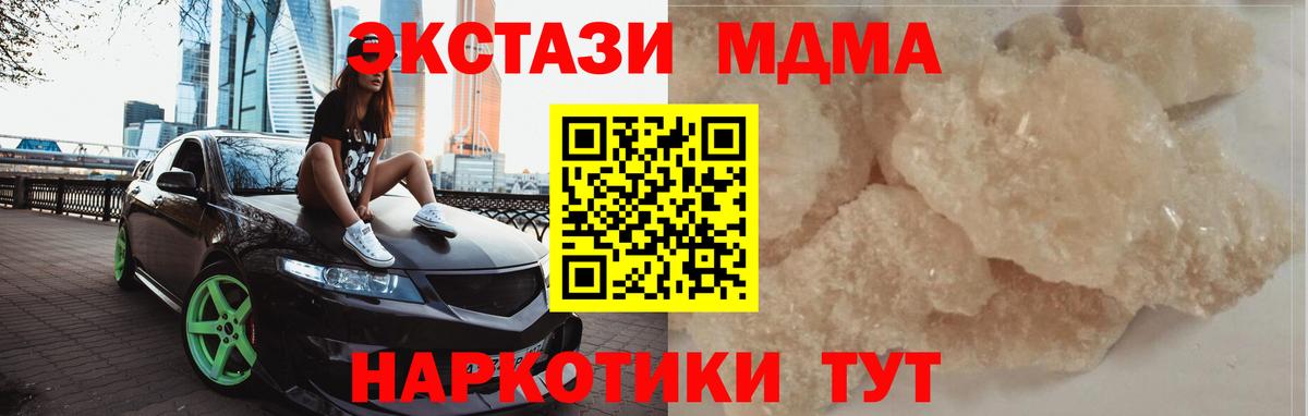 МДМА VHQ Петрозаводск