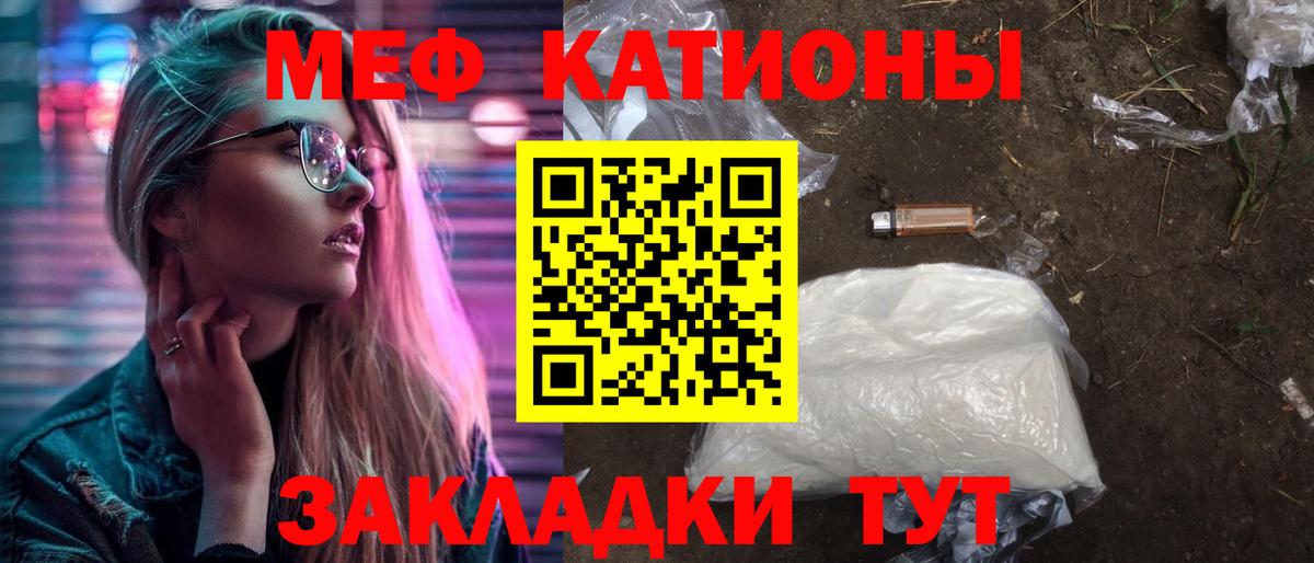 где можно купить наркотик  Мефедрон VHQ  Вход с VPN  Меф  Петрозаводск  МЕФ  МЕФ кристаллы 