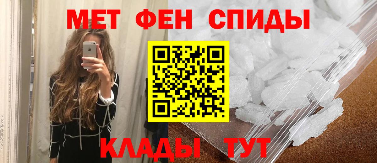 Петрозаводск  МЕТАМФЕТАМИН винт  Вход с VPN  МЕТАМФЕТАМИН винт 