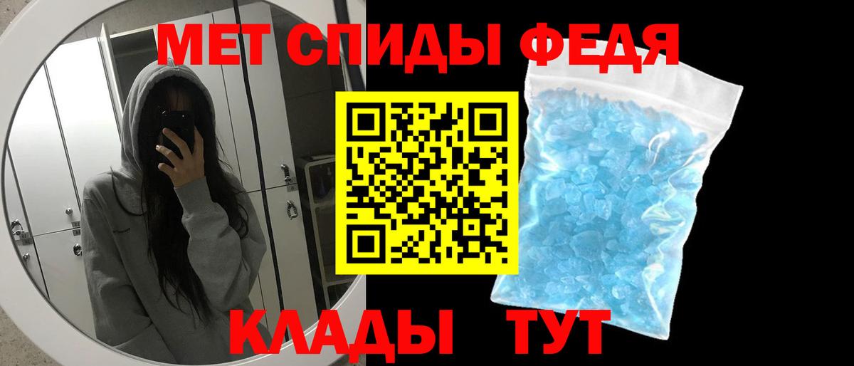 Метамфетамин мет Петрозаводск