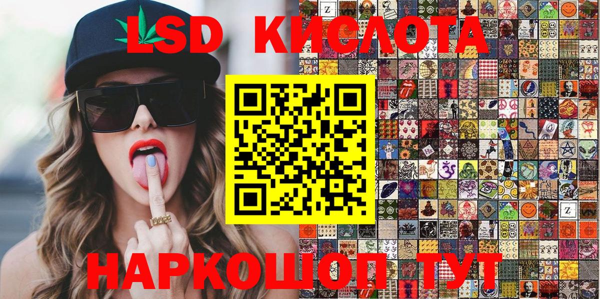 Марки N-bome 1500мкг Петрозаводск