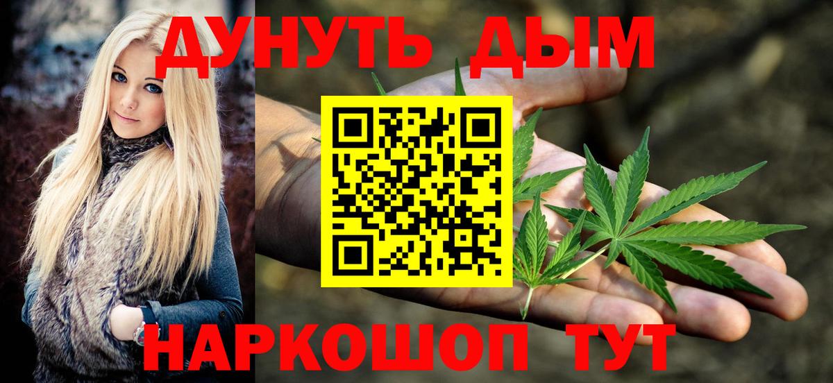 Конопля гибрид  Бошки марихуана LSD WEED  Петрозаводск  Марихуана марихуана  Бошки Шишки SATIVA & INDICA  Вход с VPN 