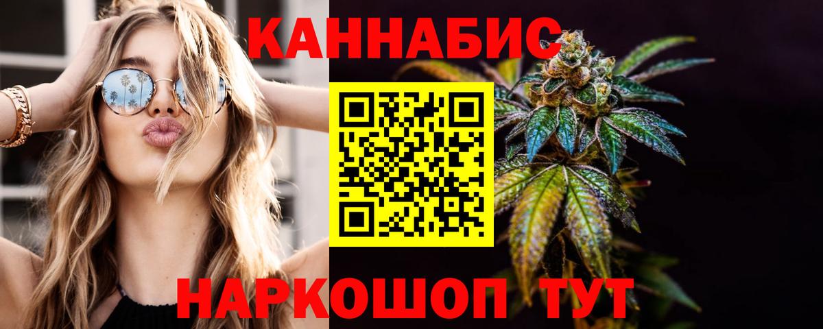 МАРИХУАНА LSD WEED Петрозаводск